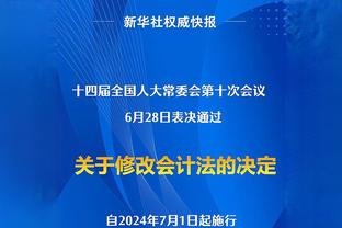 蓉城魔鬼主场如何营造？球迷会会长：赛前6小时就进场布置