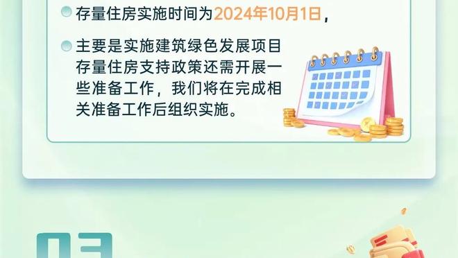 名记Nick：热火绝对是詹姆斯的理想下一站 那里有他需要的一切